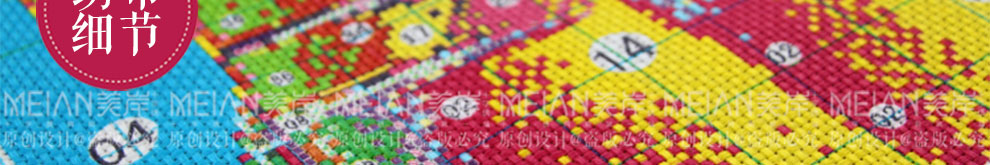 
                                        美岸（Meian） 十字绣5D钻石画客厅十字绣精准印花十字绣客厅云南重彩 蝶舞尺寸72*58cm棉线                