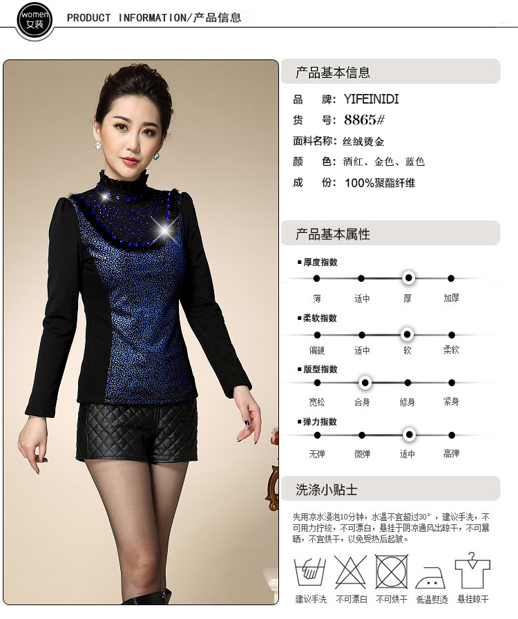 情黛娜2015新款丝绒烫金小衫网纱加绒加厚蕾丝T恤打底衫 金色 L
