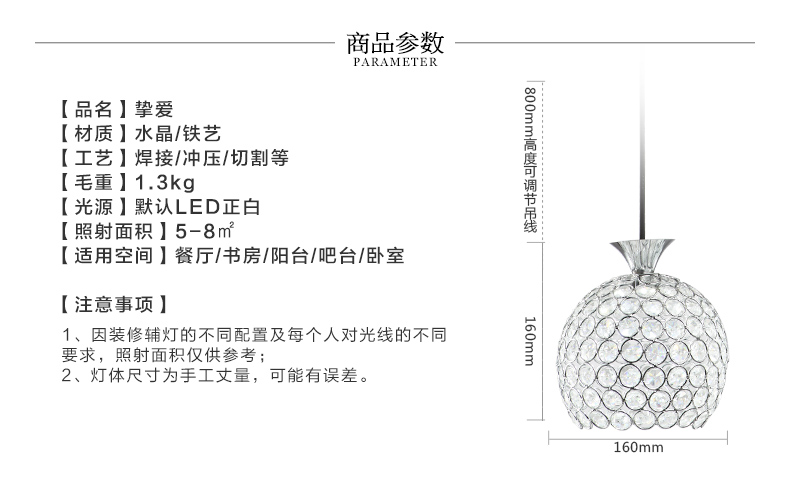 德洛特 餐厅灯艺术吊灯现代简约卧室灯三头 楼梯吊顶灯圆球玻璃灯罩 D2500 三头 配LED光源