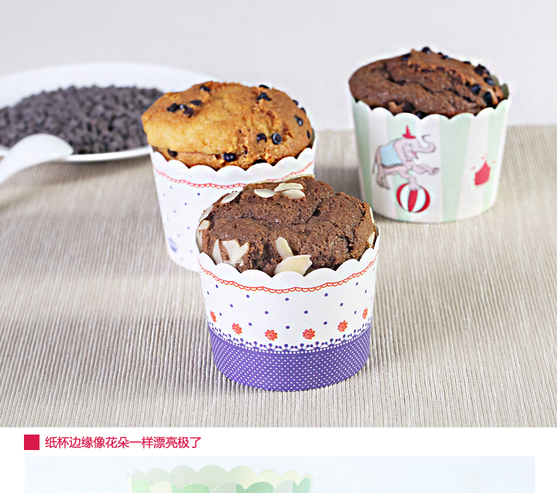 
                                        【巧厨烘焙_展艺马芬杯24只*2】中号蛋糕纸杯耐高温烘焙模具 卡通小象                