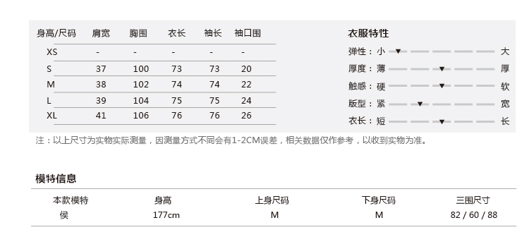 京东【断码清仓】JNBY江南布衣春季女士针织外套 柔美中长款女性外套5C22051 059 L