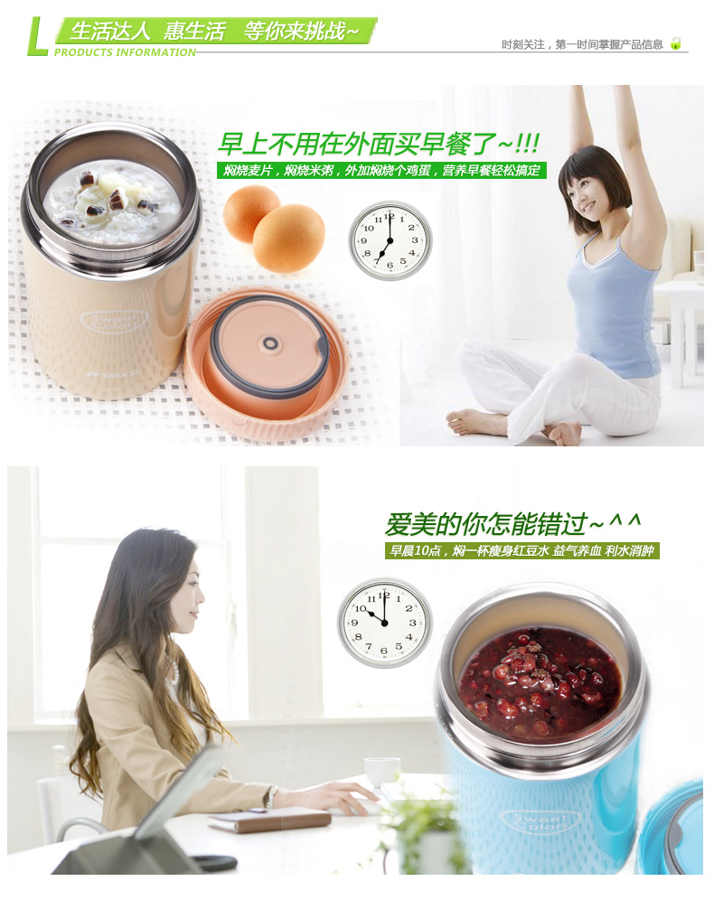 日本泰福高TAFUCO 可煮粥的焖烧杯宝宝粥壶保温饭盒女 小学生粥桶闷烧壶儿童保温汤壶提壶 2061天蓝色
