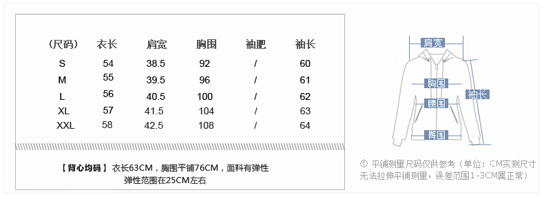 花田雅织 2016秋装连帽牛仔外套拼接中学生装少女开衫卫衣X 浅灰色 M