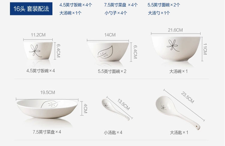 
                                                            国玥 北欧骨瓷餐具套装简约陶瓷碗碟套装碗筷套装 物语  56头                