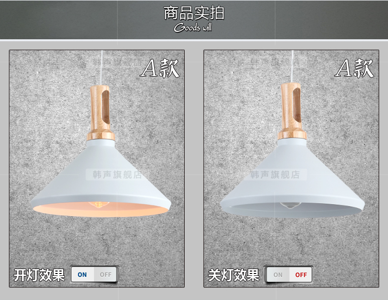 韩声 现代简约餐厅灯具单头咖啡厅吧台工业风个性创意饭厅宜家三头吊灯8100 C款