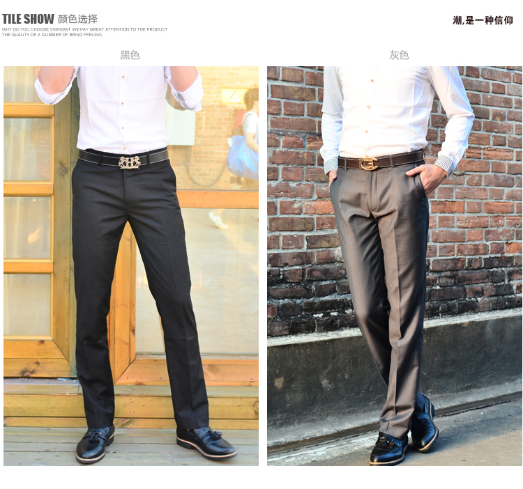 缘未央2015秋冬男装韩版商务英伦小脚长裤新郎西服裤X1063C39 黑色 35(XXXL)
