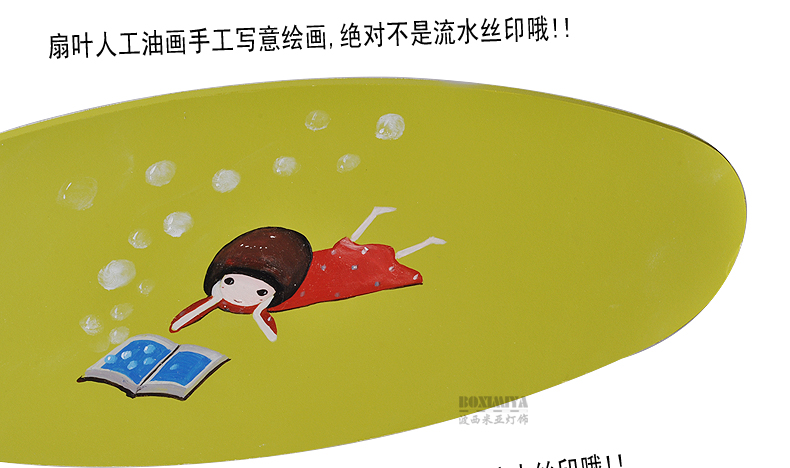 
                                        波西米亚 吊扇灯 客厅餐厅儿童房风扇灯 木叶静音电扇灯 有画                