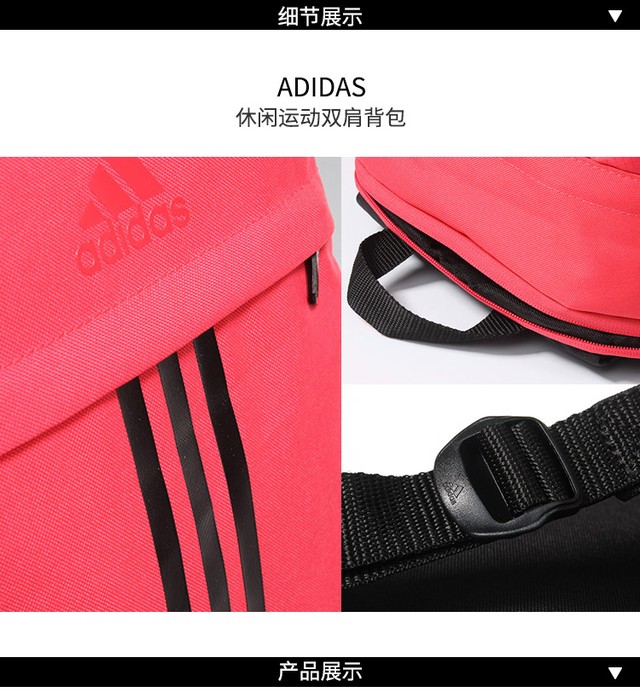 阿迪達斯 adidas 雙肩包 bp power iii m 經典三條紋運動休閒雙肩包