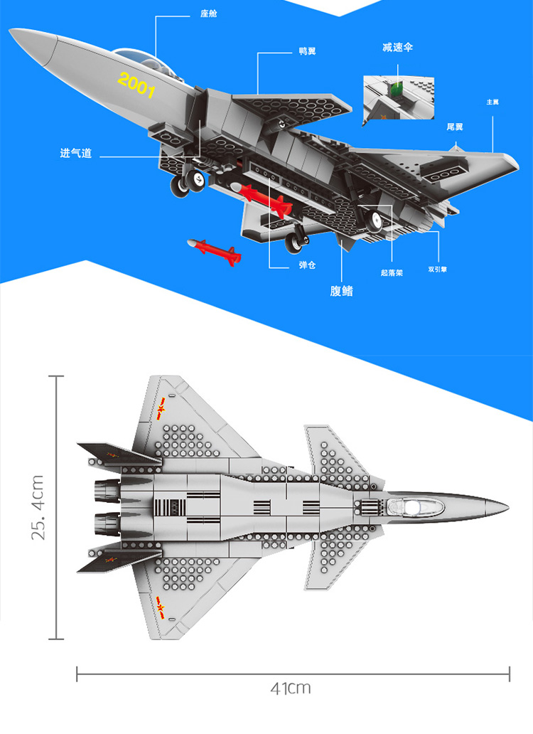 儿童积木玩具拼装飞机军事战舰塑料拼插模型歼15战斗机武装直升机拼装