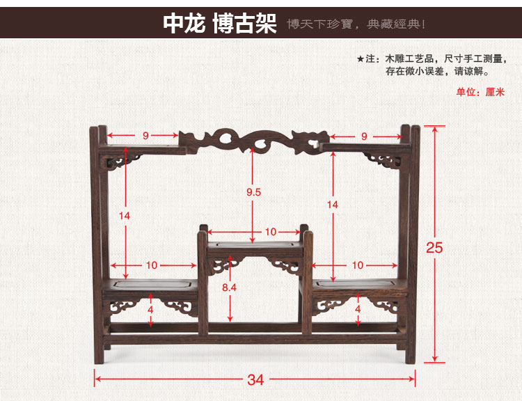 免安装茶杯架子茶具收纳架茶具架茶壶架鸡翅木茶具配件小海棠