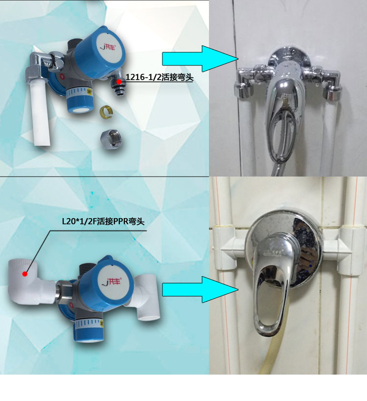 三通恒温阀安装图片图片