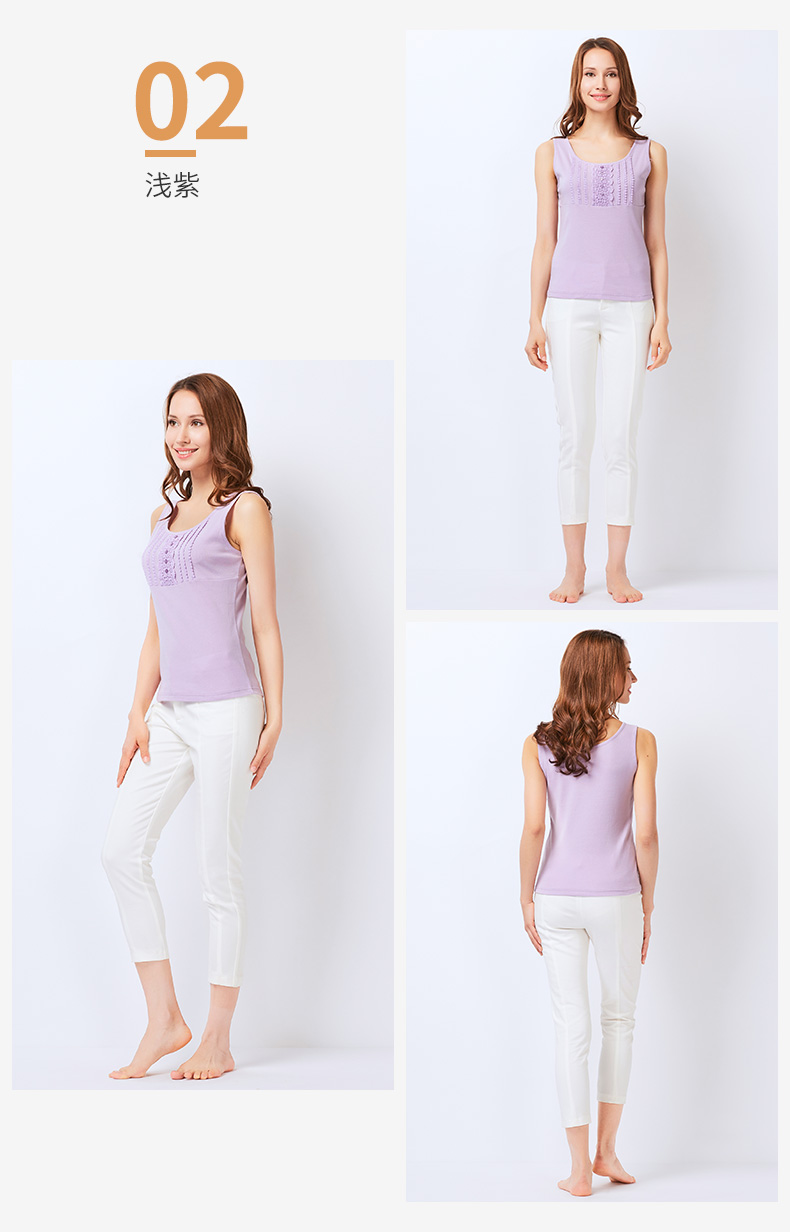 铜牛内衣 吊带背心 女 纯棉新款精梳螺纹宽肩花边纯棉纯色背心 打底