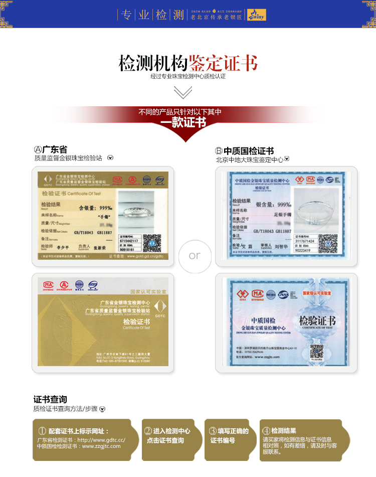 唯一(winy)999足银 拉伸银手镯 女款饰品 璀璨熠熠 配证书 约25g