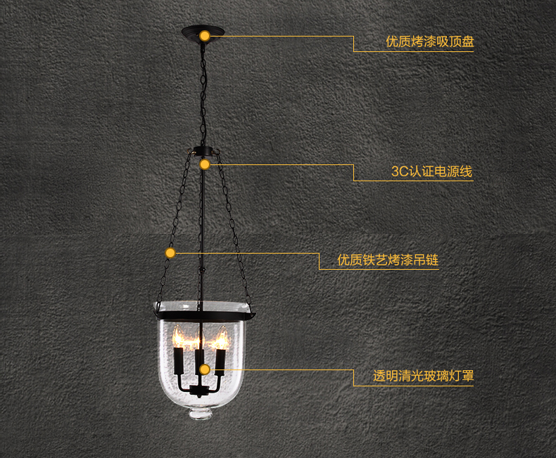 惟柯(wake)LED玻璃吊灯Loft美式乡村简约现代复古餐吊卧室灯宜家灯饰WD969 吊灯