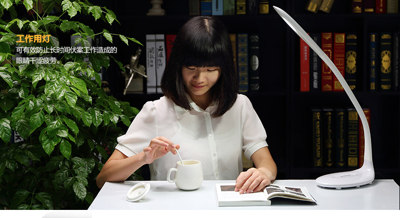 立莱 led台灯 学生护眼灯学习床头灯 触摸调光阅读台灯 白光5600K 5W