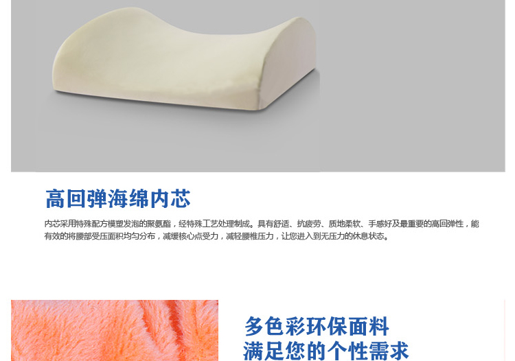 
                                        豪悦家纺 办公汽车慢回弹记忆枕 靠垫 U型枕腰靠2件套 温暖中国红 均码                