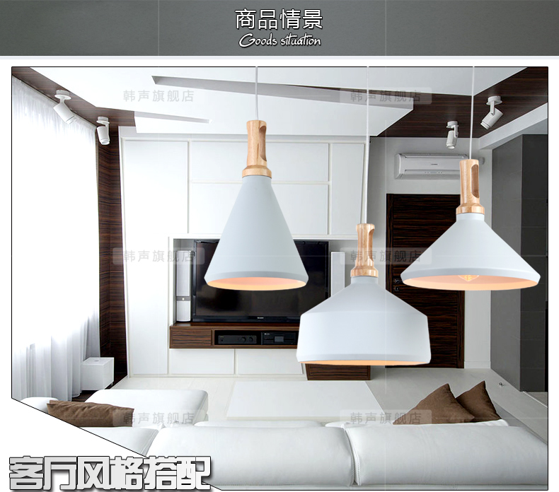 韩声 现代简约餐厅灯具单头咖啡厅吧台工业风个性创意饭厅宜家三头吊灯8100 C款