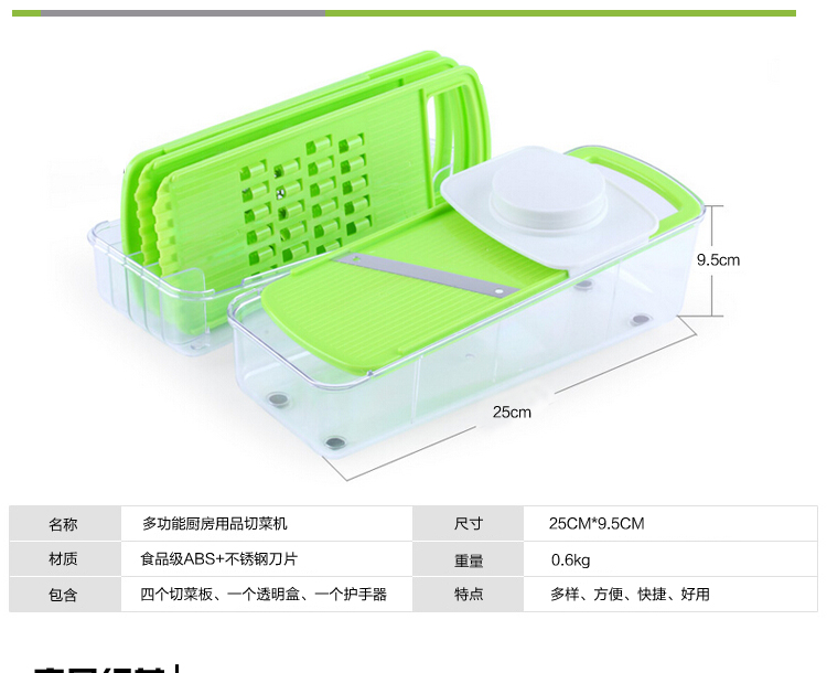 汇佳 多功能切菜器 削皮器组合装 刨丝研磨器切片切条器4件套装