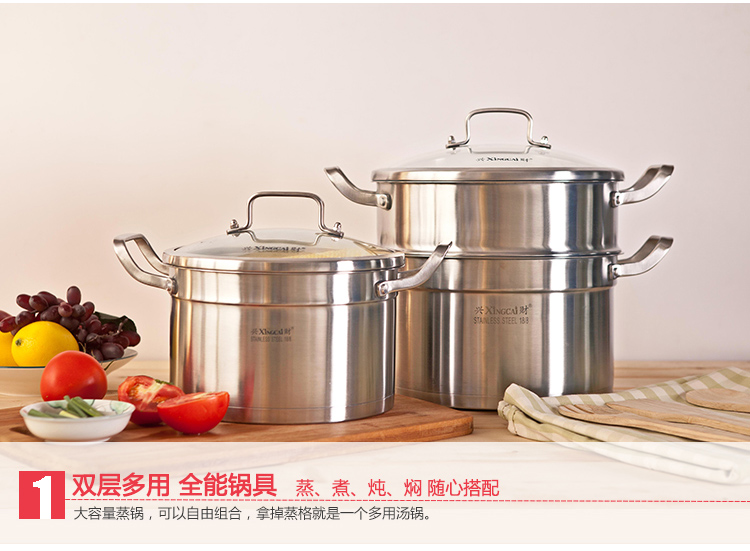 兴财 复底蒸锅 26cm优雅不锈钢锅具系列 XCY26