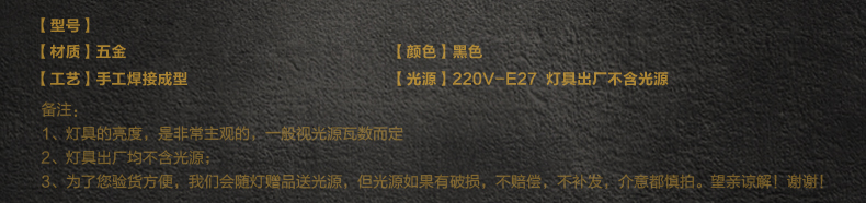 惟柯(wake)吧台灯 咖啡厅欧式宜家餐厅现代简约混搭工业方体结构吊灯WD976 7头 大号