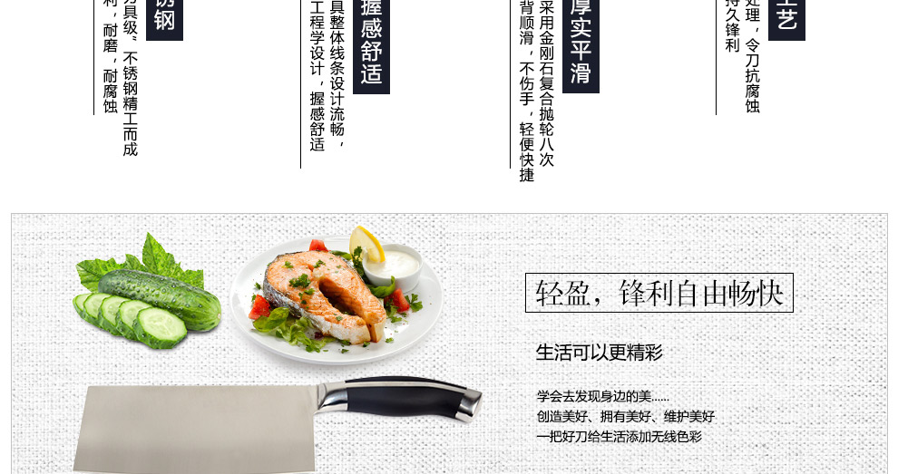 宏宝（HOBO）菜刀不锈钢切片刀HLK051-01
