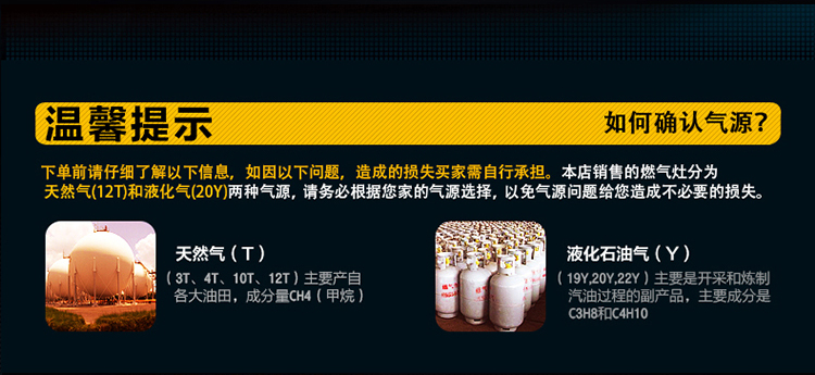 美的（Midea） 不锈钢内旋火 嵌入式燃气灶(天然气)JZT-Q636