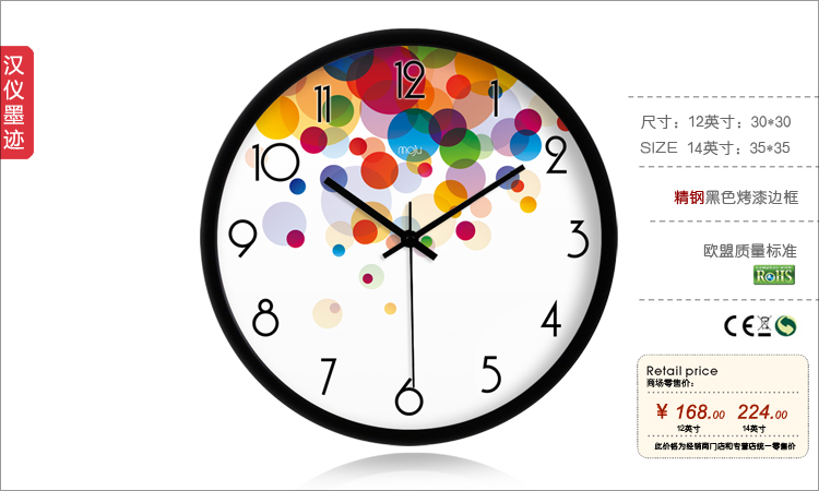 
                                        汉仪墨迹彩色气球图案阿拉伯数字挂钟表石英钟 客厅钟表时钟挂钟创意家居电子钟表 金刚白色烤漆 14寸35*35cm                