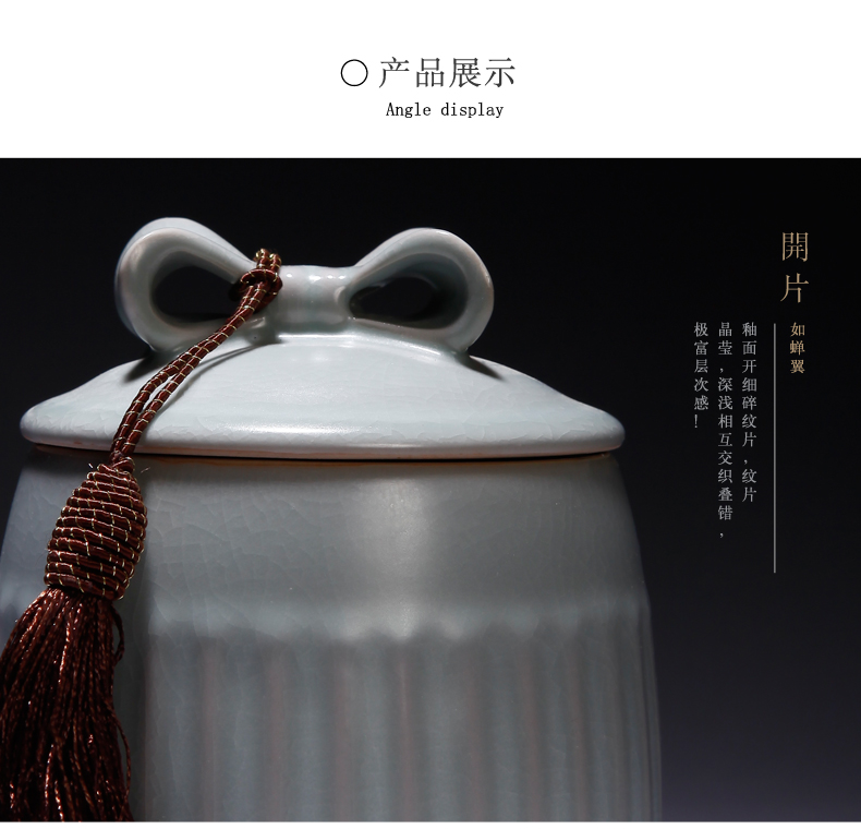 山玄堂陶瓷汝窑开片汝瓷茶叶罐醒茶器储茶器储物罐功夫茶具茶道 和