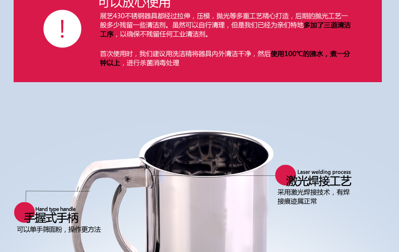 
                                        包邮 【巧厨烘焙_展艺手持面粉筛】430不锈钢面粉筛子 糖粉筛加厚24目                