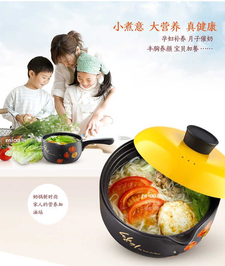 
                                        纯美无限（mioo）砂锅陶瓷 炖锅 汤煲汤奶锅 炖煲汤煮粥煲仔饭 沙锅韩式耐热 韩厨奶锅-1000ml                