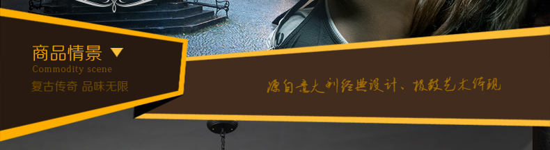 惟柯(wake)设计师的美式乡村复古工业吊灯餐厅卧室吊灯饰服装店吊灯WD972 6头圆形 含3WLED光源