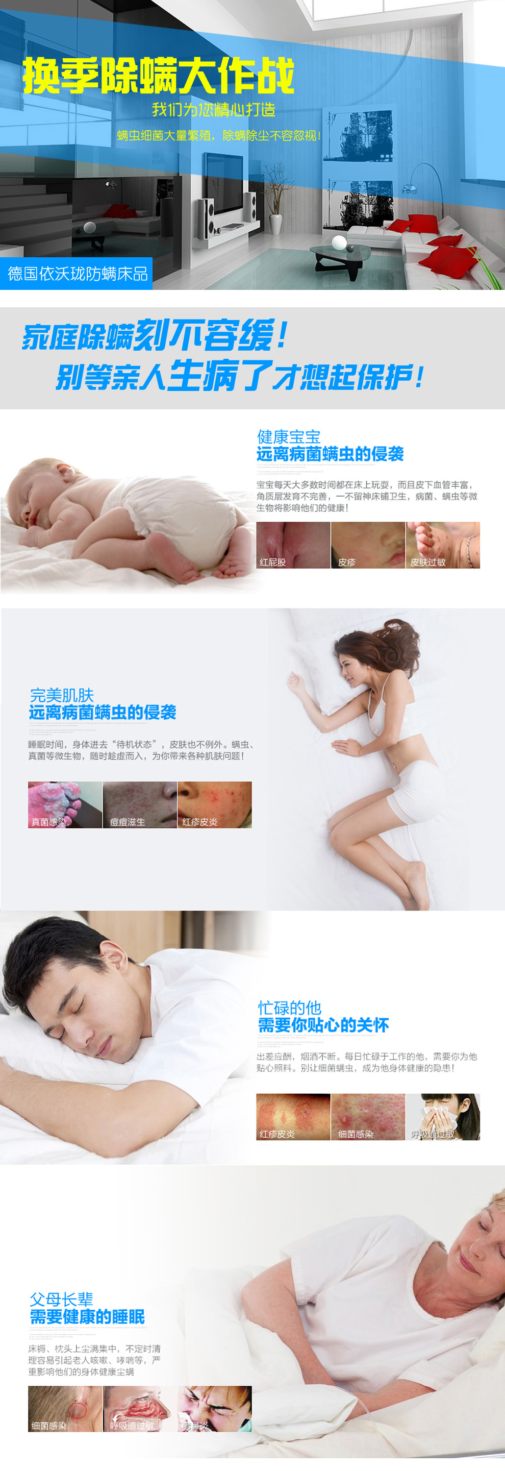 没螨生活依沃珑防螨床笠 进口防螨床上用品 床垫保护套 防屋尘螨粉尘螨 健康床品 淡蓝花 120x200x20cm