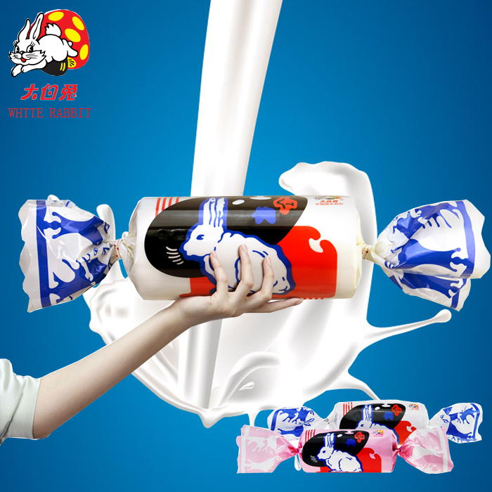 大白兔巨型奶糖200g创意糖果礼盒中秋国庆节生日糖果礼物零食 牛奶味