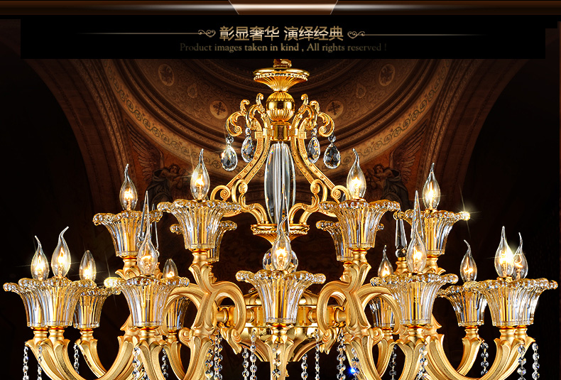蒙特丽智慧云 客厅灯别墅灯卧室灯酒店灯欧式锌合金水晶吊灯66170 电镀金黄工程灯具(B) 12+6
