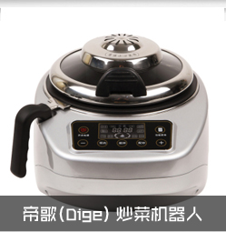 
                                        可仕（COSI) 电蒸锅 不锈钢GY-502 四层                