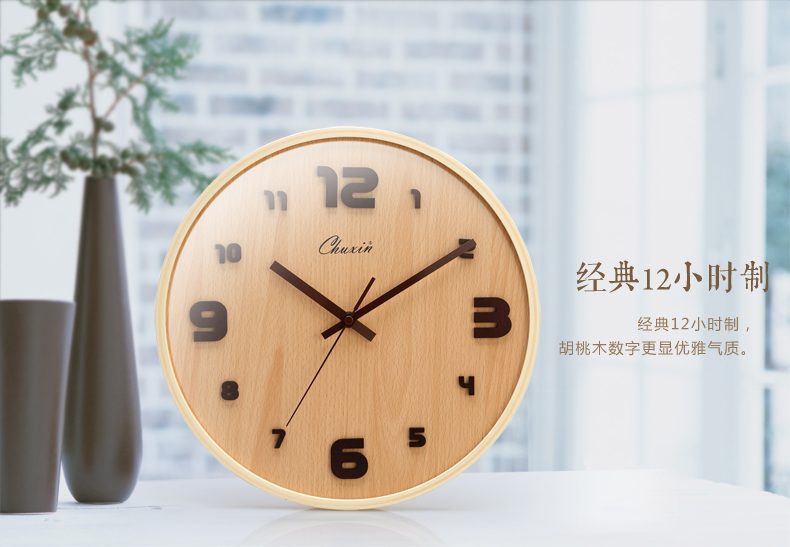 
                                        初心 木质欧式钟表 现代艺术挂钟客厅表时尚创意 静音 装饰摆件 12小时制本色                