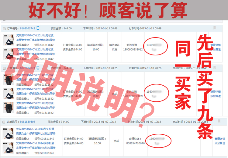 梵奴薇VONNOVL2016秋冬新款高腰女士高弹力修身显瘦加绒加厚小脚铅笔裤牛仔裤长裤女 蓝色 28码