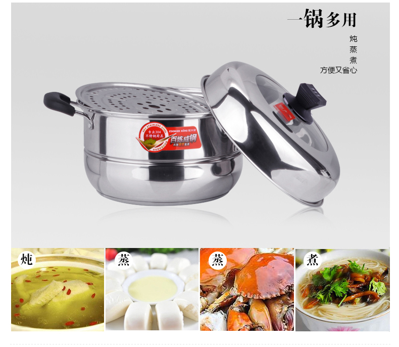 炊大皇蒸锅304不锈钢蒸锅双层复底蒸锅CK80448电磁炉通用30cm 不锈钢色 30cm