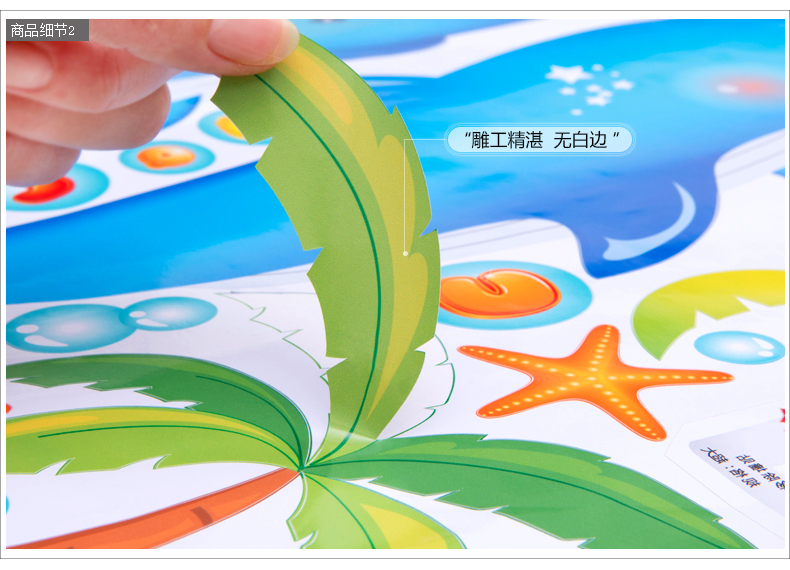 
                                        欢乐海豚浴室卫生间墙贴画防水瓷砖贴纸卡通墙贴儿童房可移除贴纸 欢乐海豚 超大                