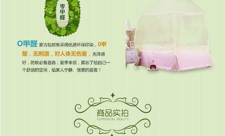 
                                        【满三件打八折】欧雅利格 oylec 三开门蚊帐  加高坐床式 防蚊层 蒙古包 免安装 香梦-紫色 1.2m床                