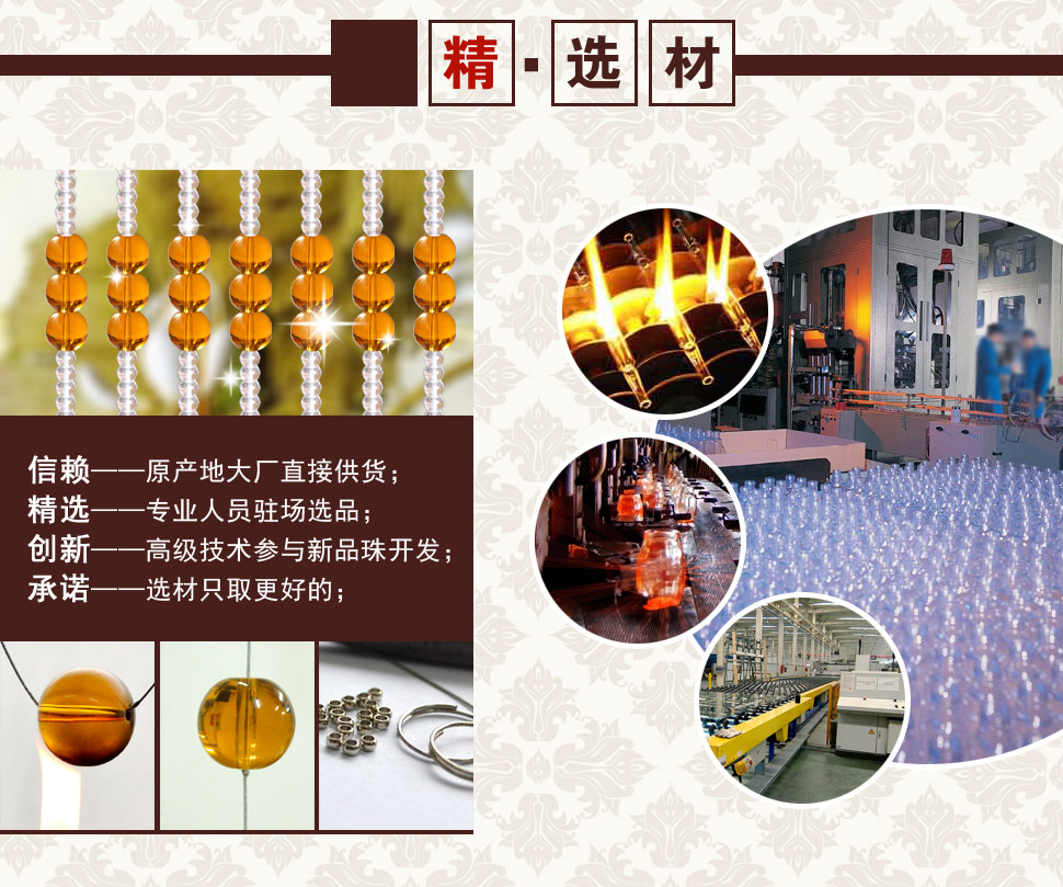 小雏菊（XCJ）三字令 水晶珠帘屏风成品珠帘门帘隔断帘玄关鞋柜装饰挂帘屏风窗帘成品卫生间帘 月白