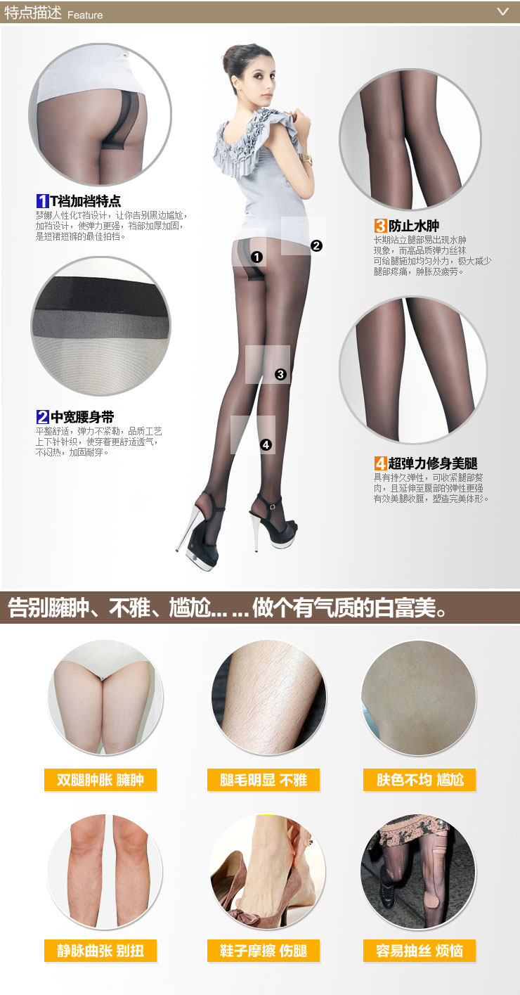 梦娜（MengNa）丝袜连裤袜 夏季15D女士包芯丝性感黑丝袜 超薄防勾丝打底袜 脚尖加 灰色5双装 新款普通档