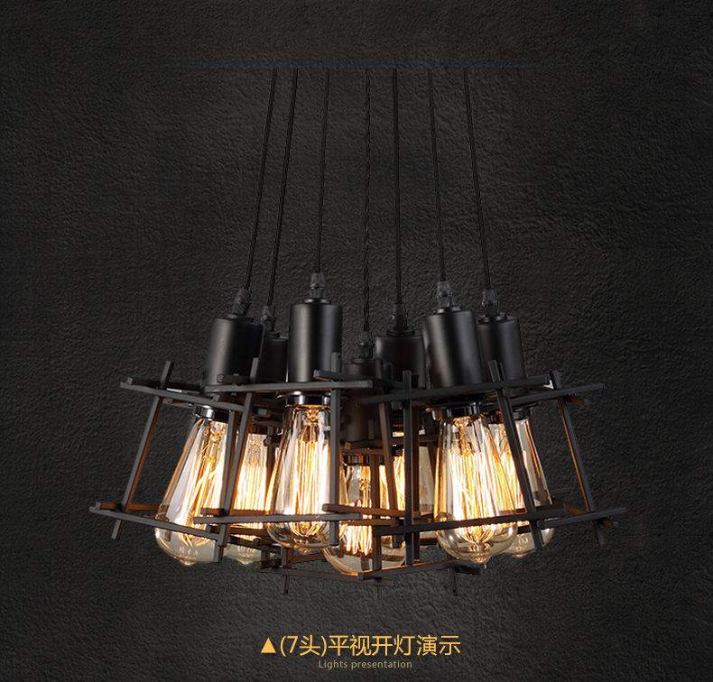 惟柯(wake)吧台灯 咖啡厅欧式宜家餐厅现代简约混搭工业方体结构吊灯WD976 7头 大号