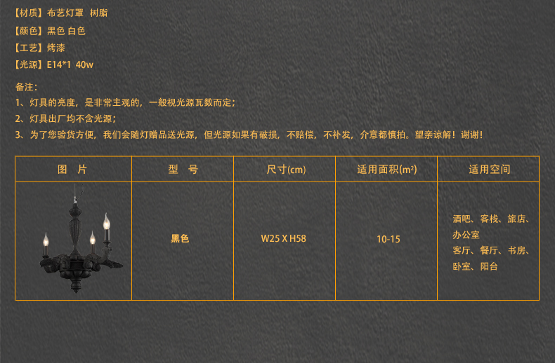 惟柯(wake)工业怀旧简约欧式餐厅吧台美式复古乡村吊灯WD997 吊灯