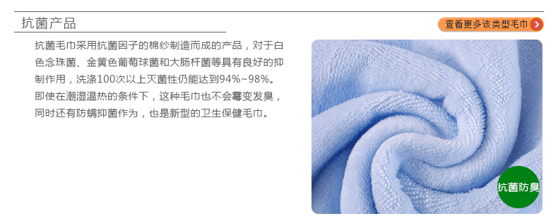 
                                                                                日本内野UCHINO素色高低毛绣花纯棉浴巾 割绒 工艺 柔软舒适吸水 精致优雅 公司福利礼物礼 B蓝色 71*140cm                