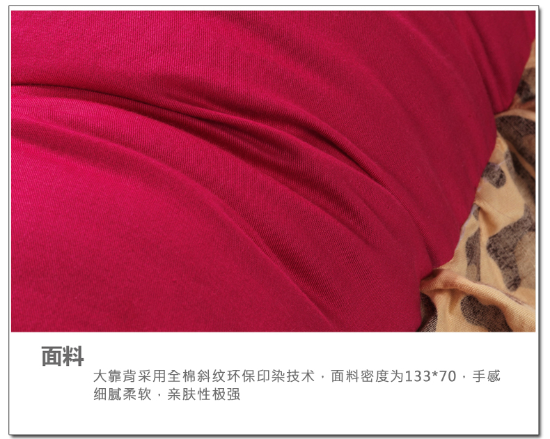 
                                        左岸花开家纺 全棉双人床头大靠垫软包床软靠包沙发靠背垫可拆卸 玫红豹纹边-圆角 180*53cm                
