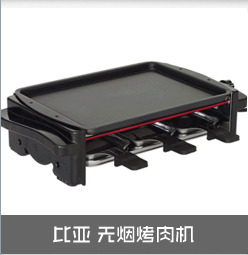
                                        可仕（COSI) 电蒸锅 不锈钢GY-502 四层                