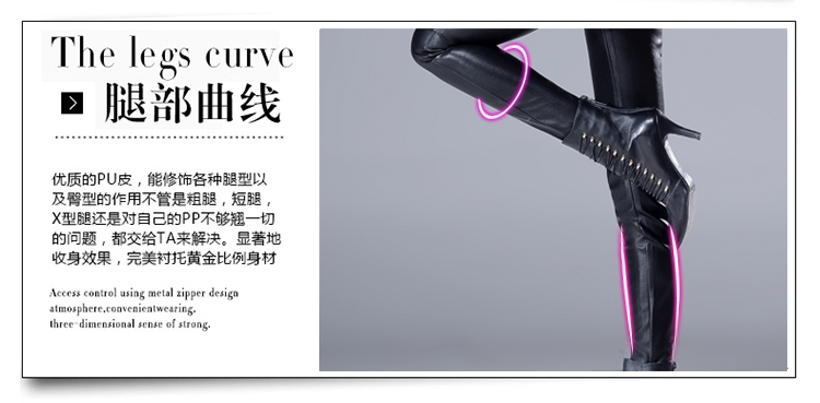 夏知麦显瘦小脚铅笔裤pu皮裤  GD-60396 高腰款1206 S