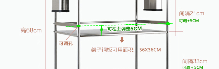 达派屋DAPAI HOME 三层不锈钢微波炉架置物架 烤箱架 厨房储物架 58长