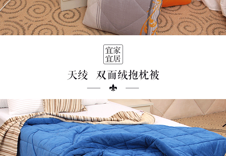 
                                        天绫家纺 两用午睡被车用靠垫抱枕被子 双面加厚天鹅绒  45*45/135*200cm 蓝色 45*45/135*200cm                